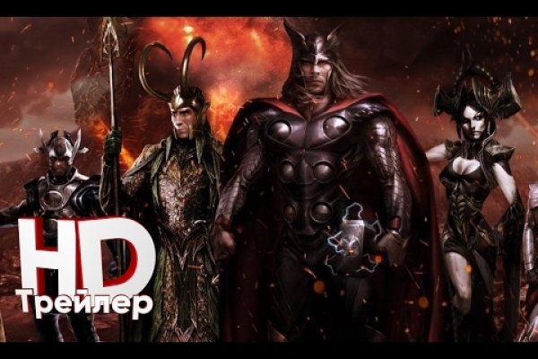 Darknet магазин