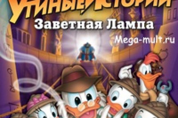 Ссылка на кракен свежая