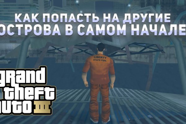 Как вывести деньги с кракена маркетплейс