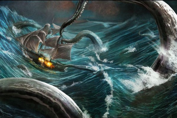 Kraken что это за сайт