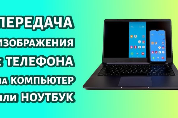 Кракен марке