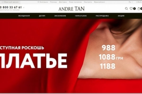 Кракен ссылка на тор официальная онион