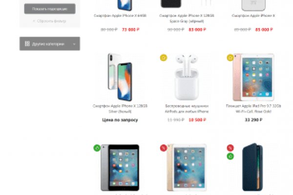 Кракен маркет свежие ссылки