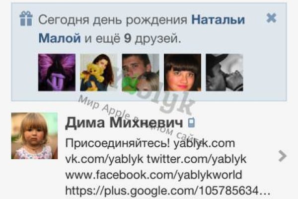 Кракен орг