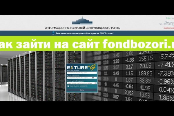 Кракен ссылка kra