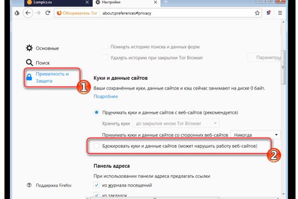 Что за кракен маркет
