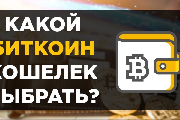 Kraken рынок