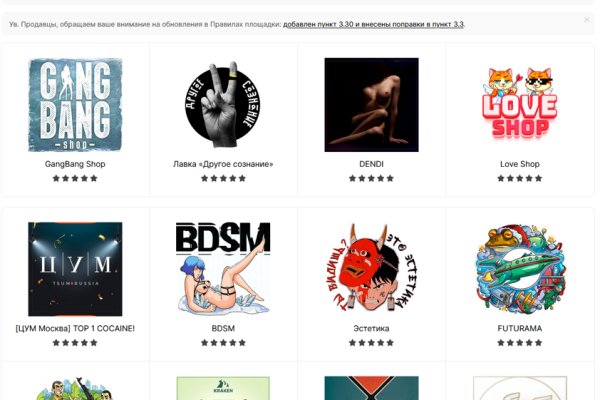 Кракен перестал работать