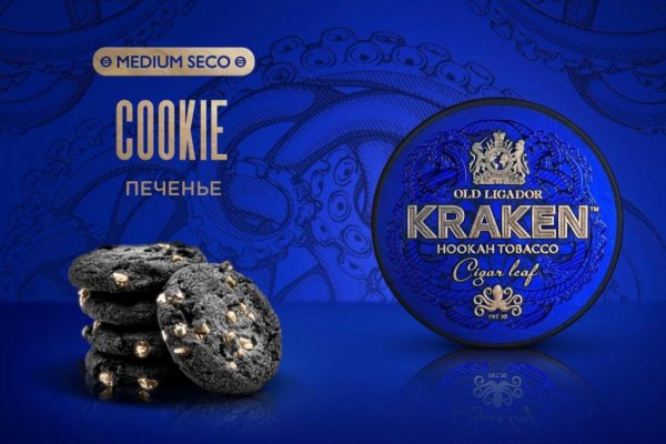 Зайти на кракен тор