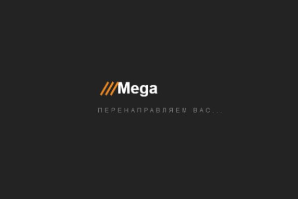 Мега кракен блэк спрут