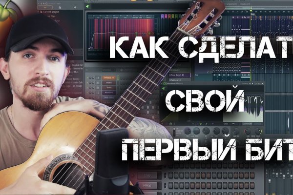 Не могу зайти на кракен