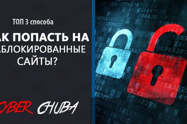 Ссылка на кракен онион