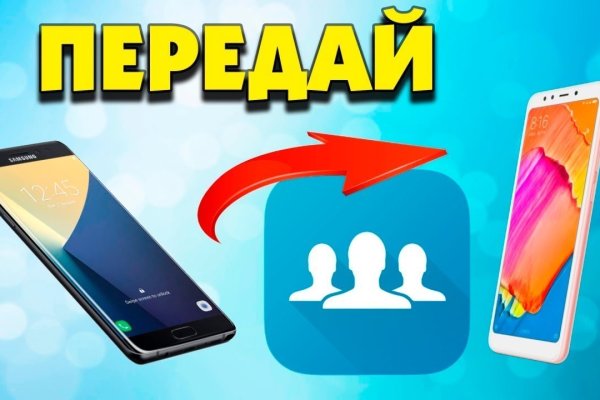 Аналог гидры