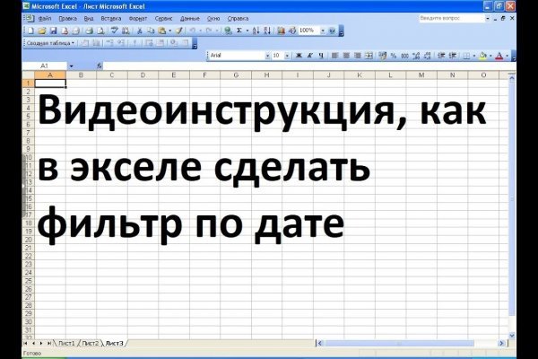 Вход в кракен чтобы купить меф