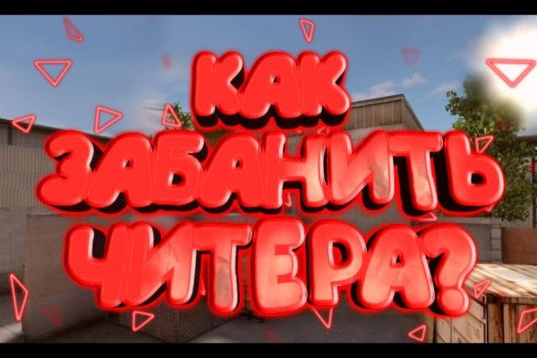 Kraken clear ссылка