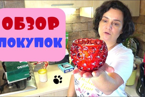 Кракен маркет даркнет только через тор