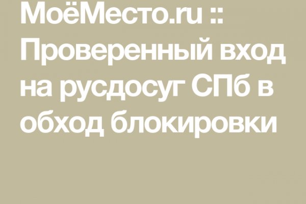 Кракен онион