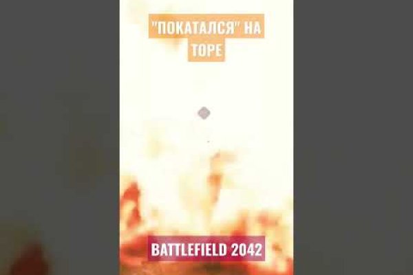 Кракен маркетплейс