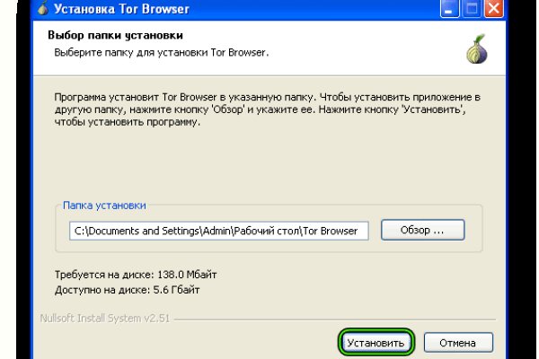 Доступ кракен