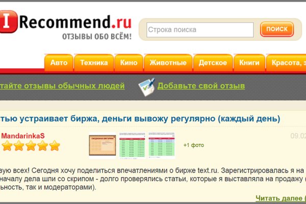 Mega market ссылка