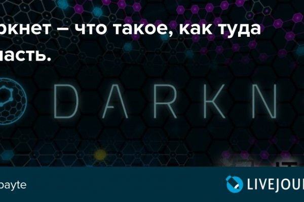 Кракен маркетплейс работает
