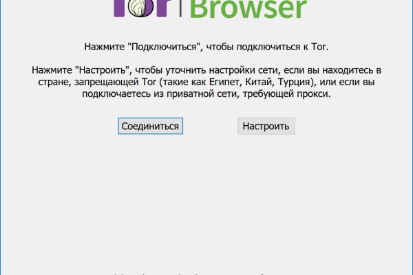 Рабочая ссылка на кракен в торе