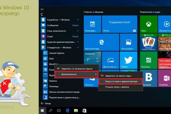 Через какой браузер заходить на кракен