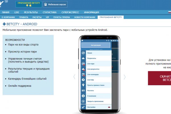 Кракен даркнет не работает
