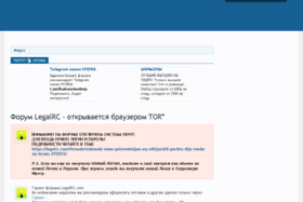 Кракен маркет даркнет слушать