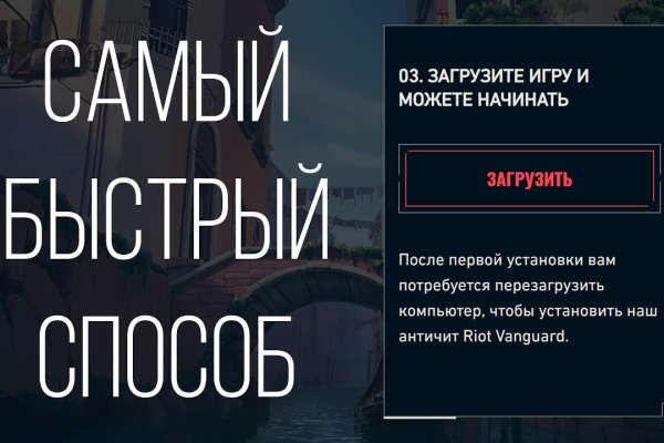 Кракен переходник ссылка