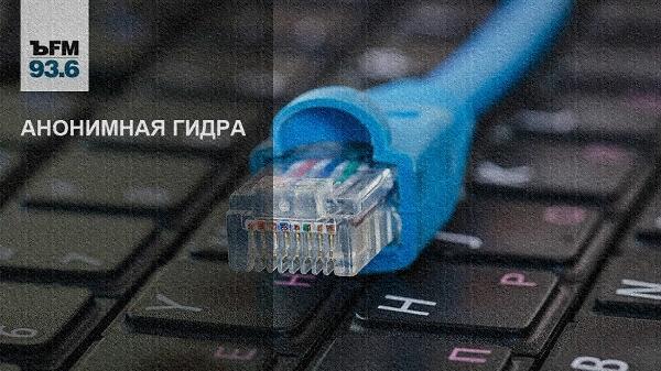 Кракен зеркало