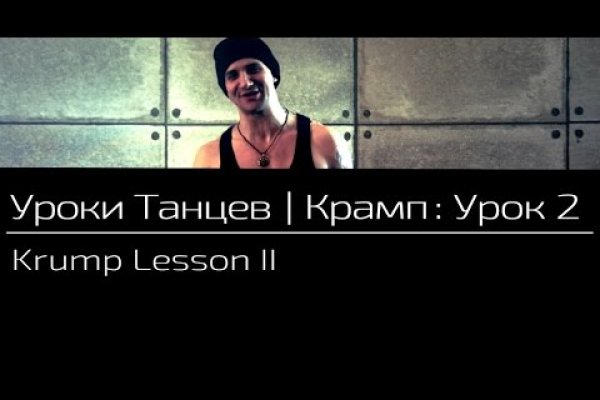 Кракен зеркала krk store com