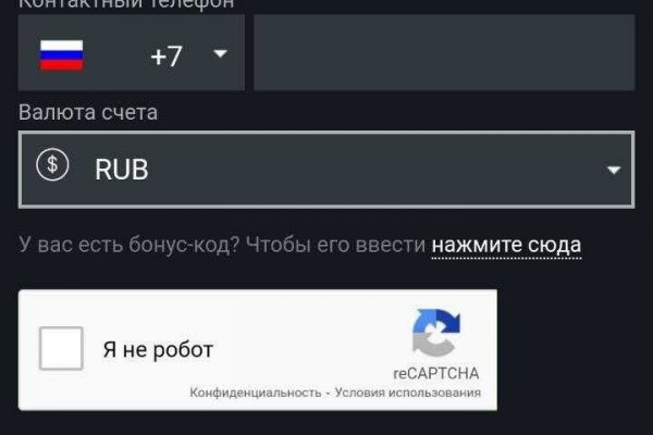 Кракен ссылка стор
