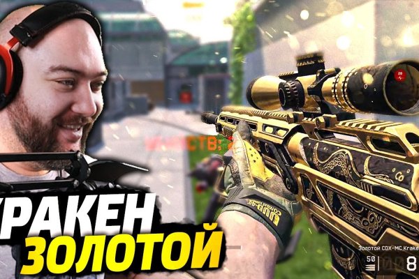 Ссылка на кракен onion kraken dark link
