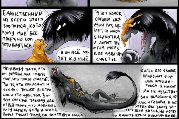 Кракен наркошоп ссылка