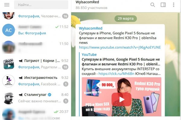 Кракен ссылка тор kr2web in