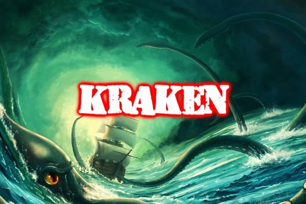 Кракен официальная ссылка kraken torion