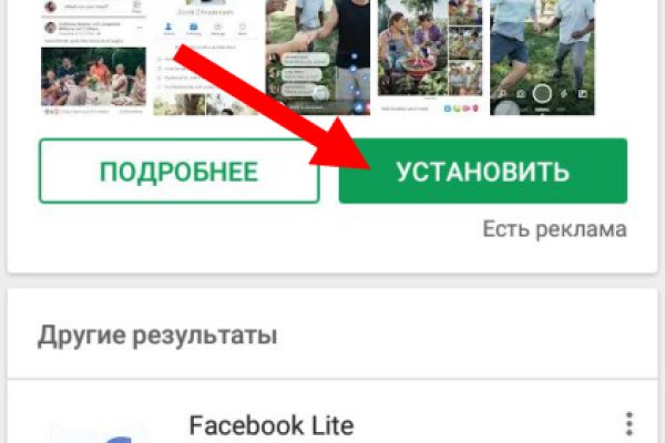 Даркмаркет кракен