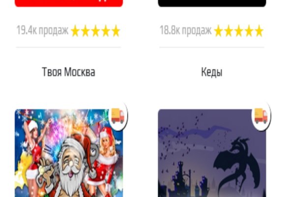 Ссылки даркнета