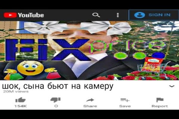 Kraken ссылки актуальные 2025 г