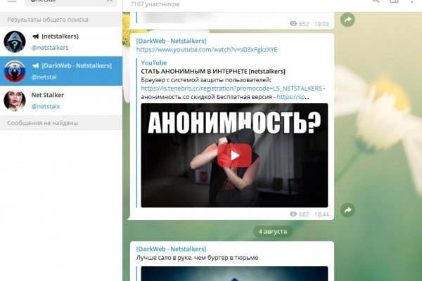 Кракен переходник ссылка