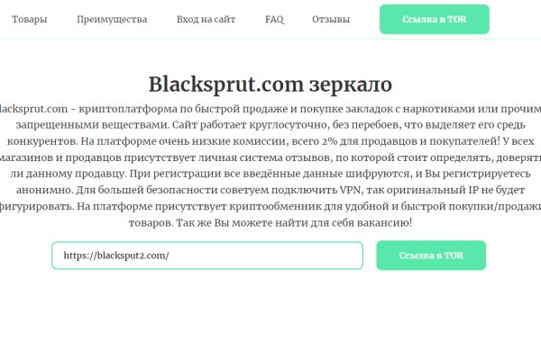 Kraken ссылка krakentor site
