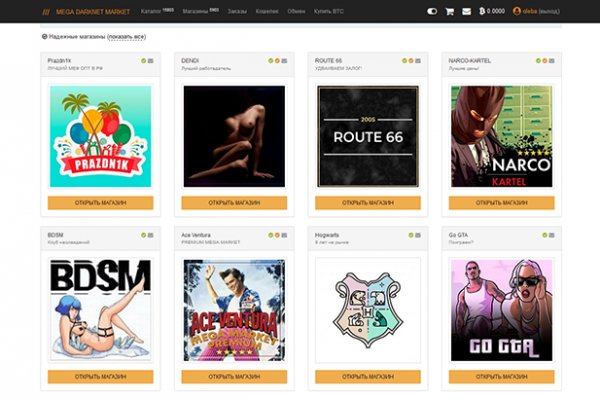 Адрес кракена