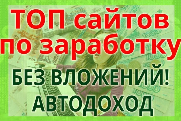 Кракен сайт at