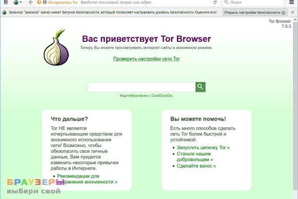 Гидра альтернатива